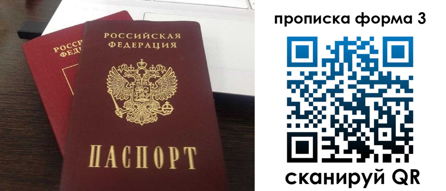 регистрация для школы в Волхове